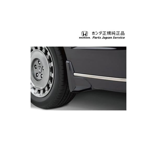 【大型便】RP6系ステップワゴン 14.マッドガード SPADA用 08P00-3T0-030A STEPWGN HONDA