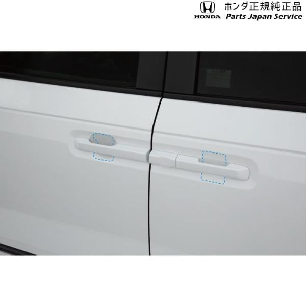 【クリックポスト】RP6系ステップワゴン 12.ドアハンドルプロテクションフィルム 08P48-3T0-000 STEPWGN HONDA