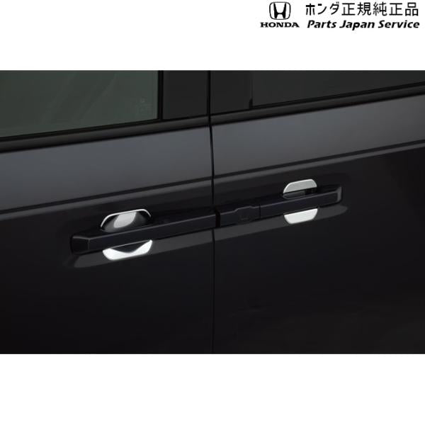 RP6系ステップワゴン 11.ドアハンドルプロテクションカバー 08P70-3T0-000 STEPWGN HONDA