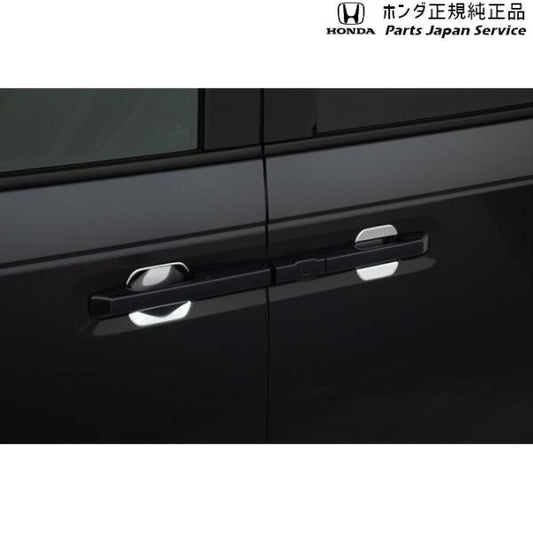 RP6系ステップワゴン 11.ドアハンドルプロテクションカバー 08P70-3T0-000 STEPWGN HONDA