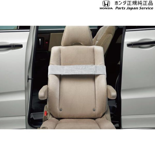 RP6系ステップワゴン 51.胸ベルト 08P91-SCC-011 STEPWGN HONDA