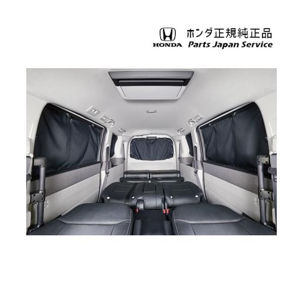 RP6系ステップワゴン 30.プライバシーシェード 08R13-3T0-000 STEPWGN HONDA
