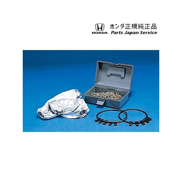 【大型便】RP6系ステップワゴン 57.タイヤチェーン/205/55R17タイヤ用 08T01-621-003 STEPWGN HONDA