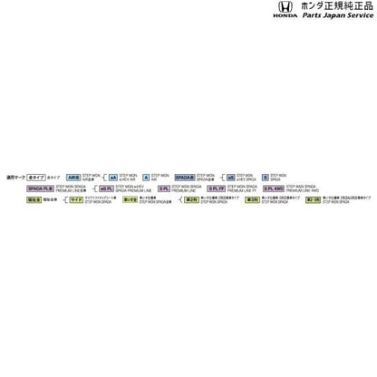 RP6系ステップワゴン 53.アシストグリップ(ヘッドレスト取付仕様) 08U95-E9V-001A STEPWGN HONDA
