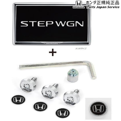 RP6系ステップワゴン 91.ライセンスフレームとロックボルトのセット/メッキタイプ 08Z01-PS5-A00G STEPWGN HONDA