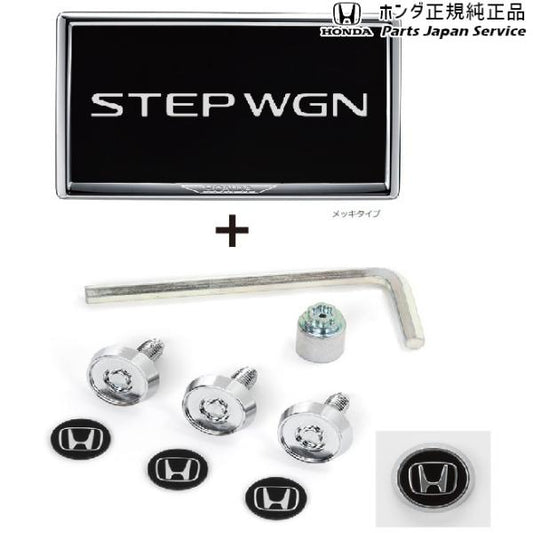 RP6系ステップワゴン 91.ライセンスフレームとロックボルトのセット/メッキタイプ 08Z01-PS5-A00G STEPWGN HONDA