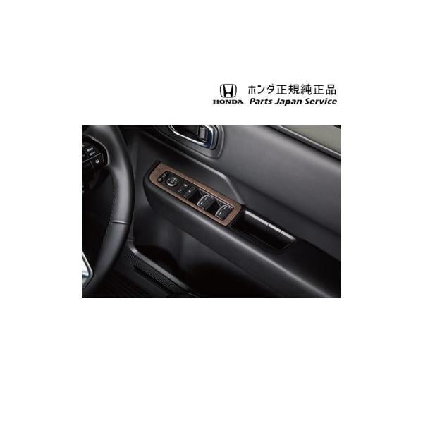 【大型便】RP6系ステップワゴン 23.インテリアパネル 08Z03-3T0-010 STEPWGN HONDA