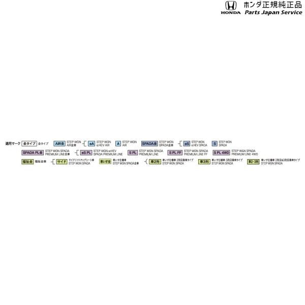 RP6系ステップワゴン 97.内窓拭き専用 エクスクリア 360ワイパー 08Z47-PC1-B00A STEPWGN HONDA