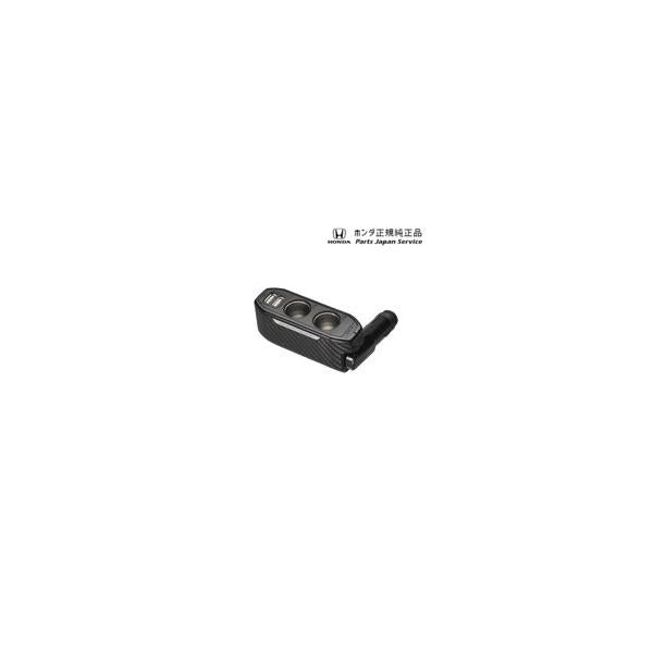 RP6系ステップワゴン 104.ソケット2連ダイレクト/2USB 08Z48-E6E-040 STEPWGN HONDA