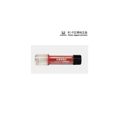 RP6系ステップワゴン 106.ライト付きLED非常信号灯 08Z48-E6E-A00 STEPWGN HONDA