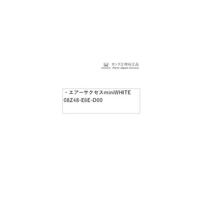 RP6系ステップワゴン 114.エアーサクセスmini WHITE 08Z48-E6E-D00 STEPWGN HONDA