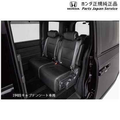 【大型便】RP6系ステップワゴン 28.シートカバー/2列目6:4分割/ベンチシート車用 STEPWGN HONDA