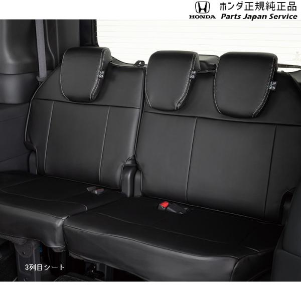 【大型便】RP6系ステップワゴン 28.シートカバー/2列目6:4分割/ベンチシート車用 STEPWGN HONDA