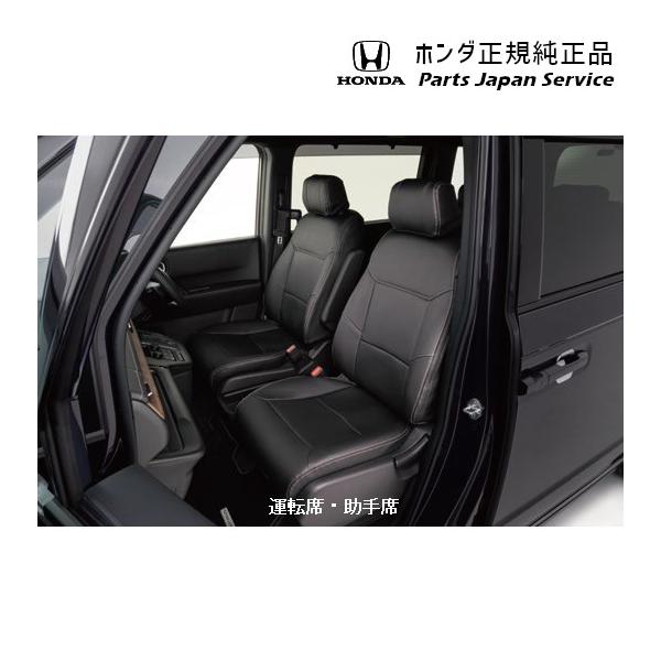 【大型便】RP6系ステップワゴン 28.シートカバー/2列目6:4分割/ベンチシート車用 STEPWGN HONDA