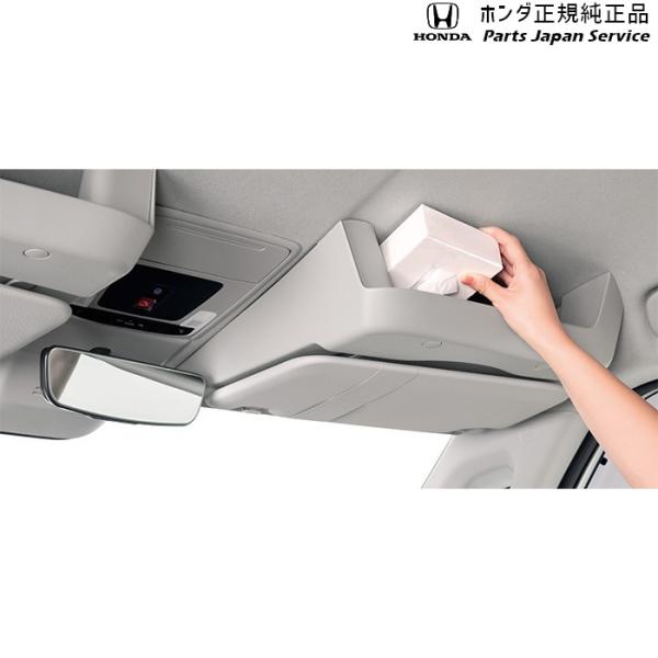 【大型便】RP6系ステップワゴン 36.大型ルーフコンソール STEPWGN HONDA