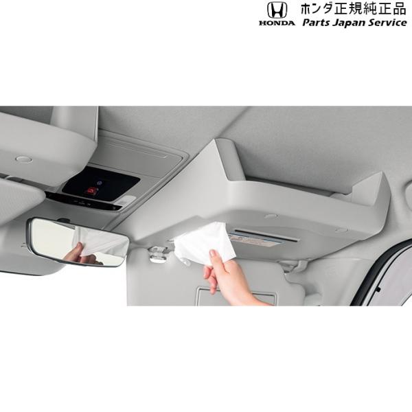 【大型便】RP6系ステップワゴン 36.大型ルーフコンソール STEPWGN HONDA