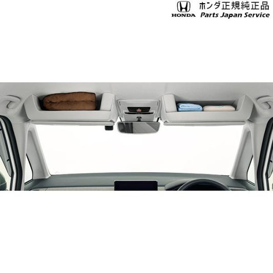 【大型便】RP6系ステップワゴン 36.大型ルーフコンソール STEPWGN HONDA