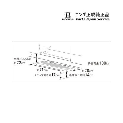 【大型便】RP6系ステップワゴン 42.オートサイドステップ STEPWGN HONDA