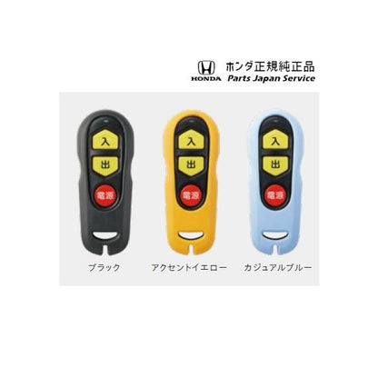 RP6系ステップワゴン 52.ライフサポートリモコンカバー STEPWGN HONDA