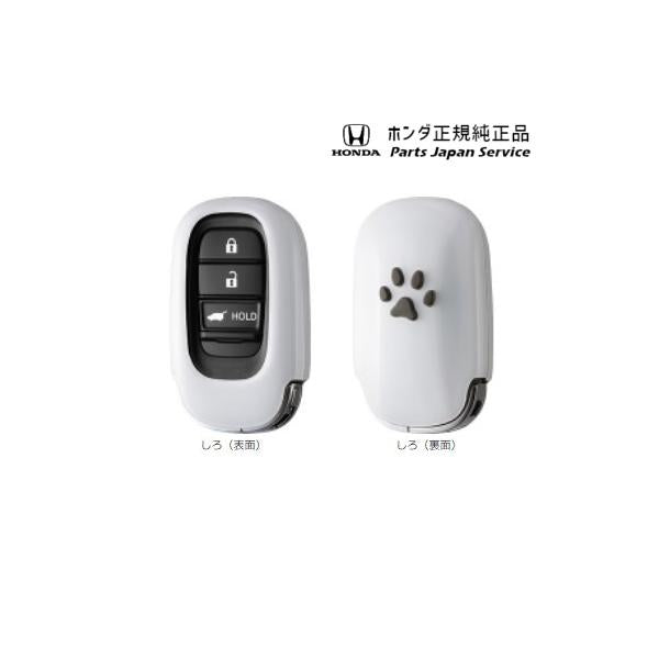 【クリックポスト】RP6系ステップワゴン 74.ペットキーカバー(肉球) STEPWGN HONDA