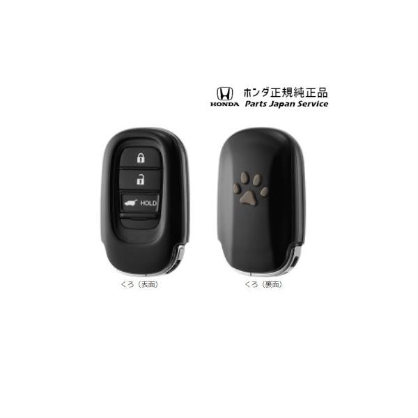 【クリックポスト】RP6系ステップワゴン 74.ペットキーカバー(肉球) STEPWGN HONDA