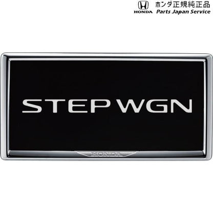 RP6系ステップワゴン 78.ライセンスフレーム/メッキタイプ STEPWGN HONDA