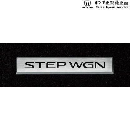 【大型便】RP6系ステップワゴン 84.フロアカーペットマット(プレミアムタイプ)/ガソリン車用 STEPWGN HONDA