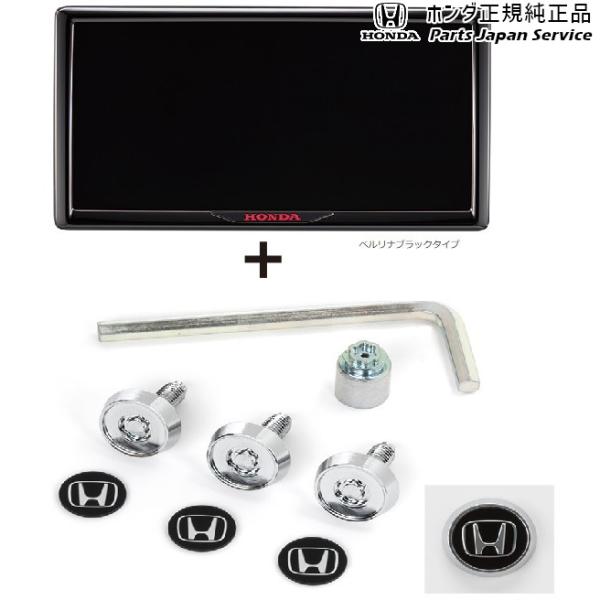 RP6系ステップワゴン 92.ライセンスフレームとロックボルトのセット STEPWGN HONDA
