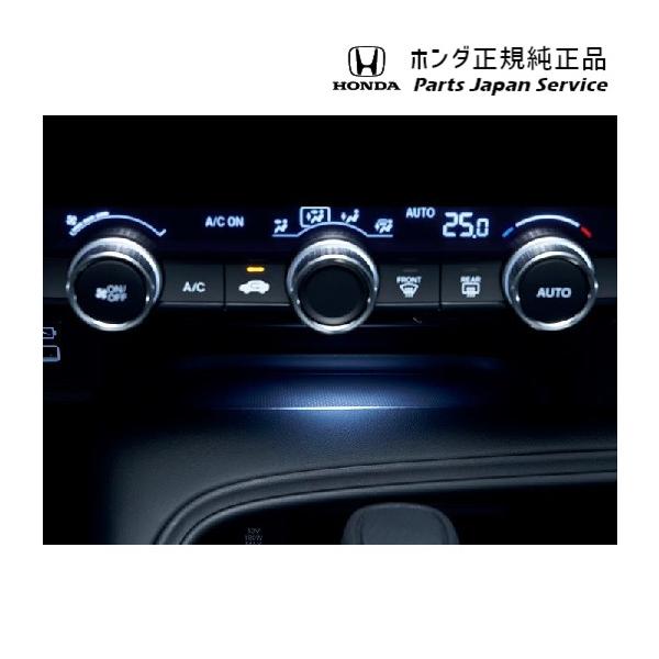 RV3系ヴェゼル 44.センタートレーライト 08E11-3M0-000A VEZEL HONDA