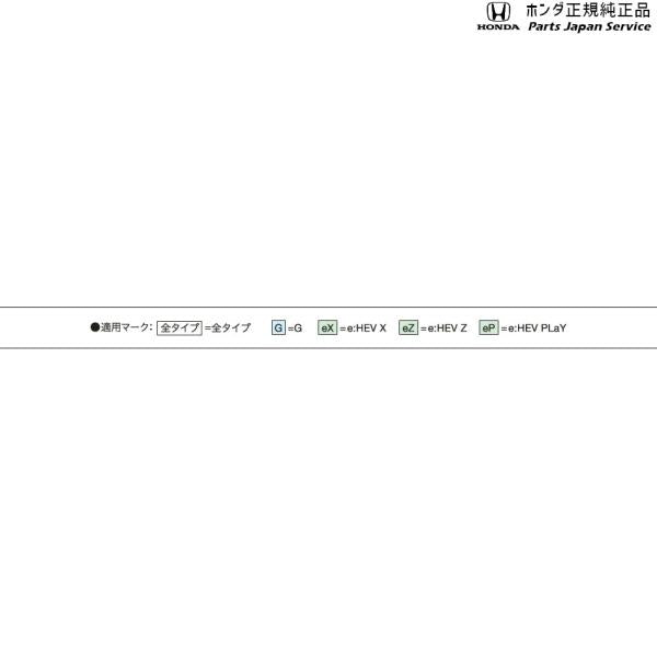 RV3系ヴェゼル 40.サイドステップガーニッシュ 08E12-3M0-000 VEZEL HONDA