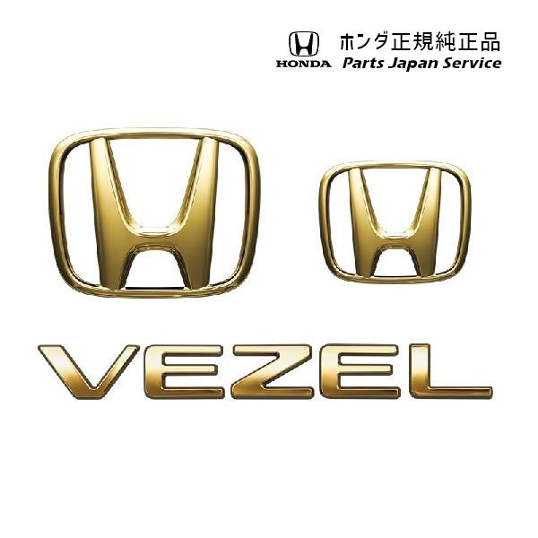 RV3系ヴェゼル 28.エンブレム 08F20-3M0-000 VEZEL HONDA