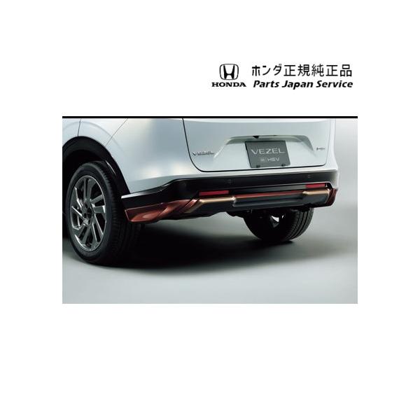 RV3系ヴェゼル 23.リアロアーガーニッシュ 08F24-3M0-080 VEZEL HONDA