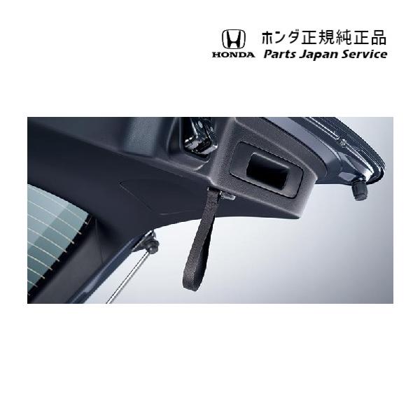 【小型便】RV3系ヴェゼル 57.テールゲートストラップ 08L46-3M0-010 VEZEL HONDA