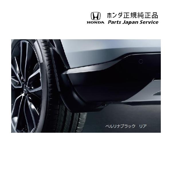 RV3系ヴェゼル 87.マッドガード 08P00-3M0-0Z0A VEZEL HONDA