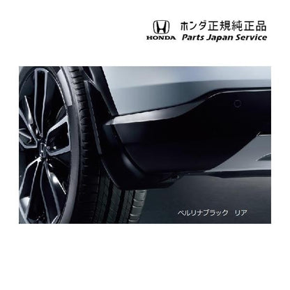 RV3系ヴェゼル 87.マッドガード 08P00-3M0-0Z0A VEZEL HONDA