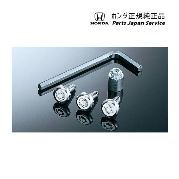 RV3系ヴェゼル 92.ナンバープレートロックボルト 08P25-EJ5-C00A VEZEL HONDA