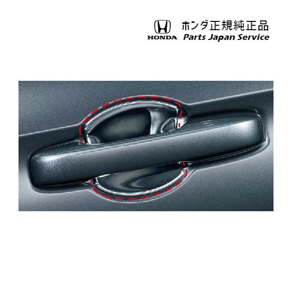 RV3系ヴェゼル 35.ドアハンドルプロテクションカバー 08P70-3M0-000 VEZEL HONDA
