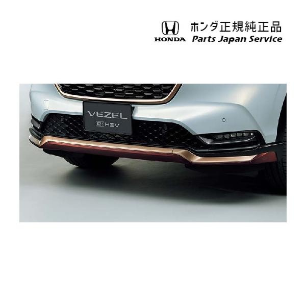 RV3系ヴェゼル 20.フロントロアースカート 08P98-3M0-080 VEZEL HONDA