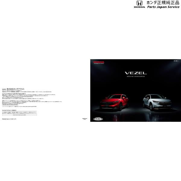 RV3系ヴェゼル 88.ドアバイザー 08R04-3M0-000 VEZEL HONDA