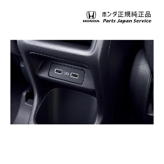RV3系ヴェゼル 56.USBチャージャー リア用 08U57-3M0-000 VEZEL HONDA