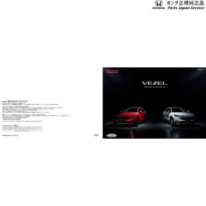 RV3系ヴェゼル 33.アルミホイール用ホイールナット 08W42-SZT-000 VEZEL HONDA