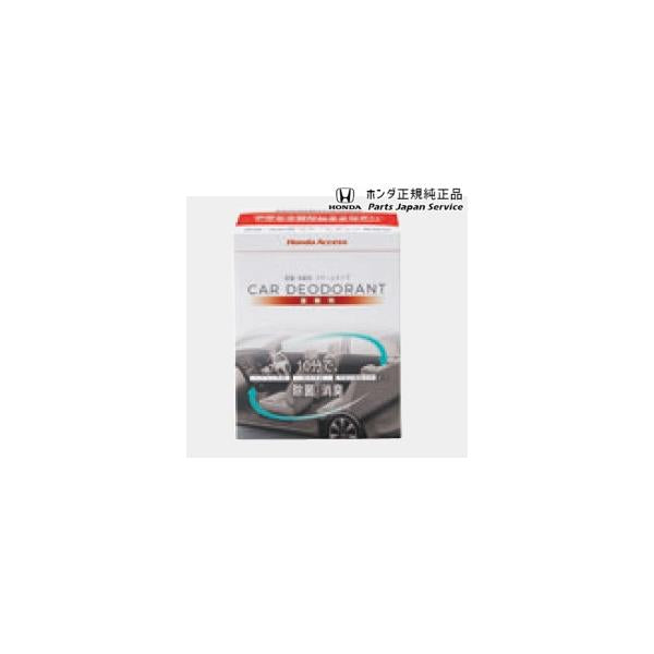 【小型便】RV3系ヴェゼル 101.除菌・消臭剤(スチームタイプ) 08Z47-PC1-A00D VEZEL HONDA