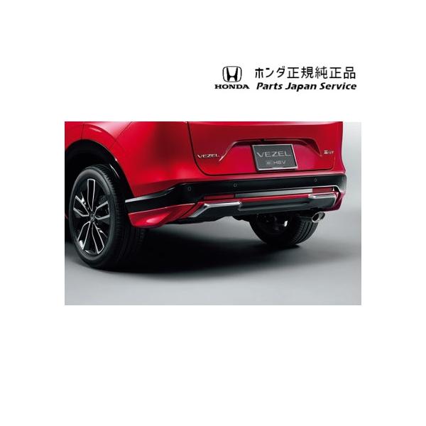 RV3系ヴェゼル 12.リアロアーガーニッシュ VEZEL HONDA
