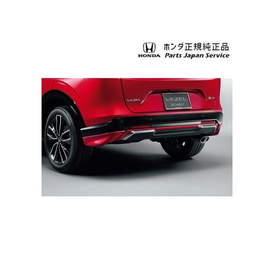RV3系ヴェゼル 12.リアロアーガーニッシュ VEZEL HONDA