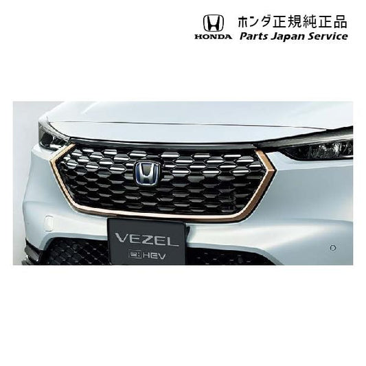 RV3系ヴェゼル 18.フロントグリル VEZEL HONDA