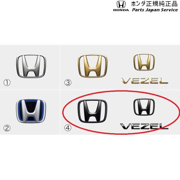 RV3系ヴェゼル 19.フロントグリル VEZEL HONDA