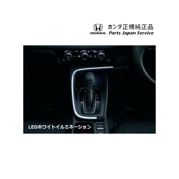 RV3系ヴェゼル 37.センターコンソールイルミネーション VEZEL HONDA