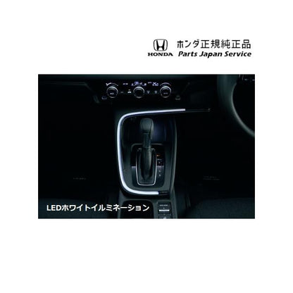RV3系ヴェゼル 37.センターコンソールイルミネーション VEZEL HONDA