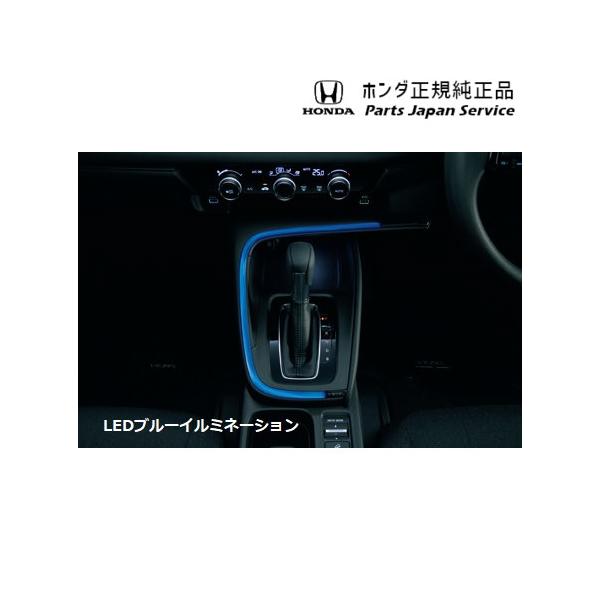 RV3系ヴェゼル 37.センターコンソールイルミネーション VEZEL HONDA