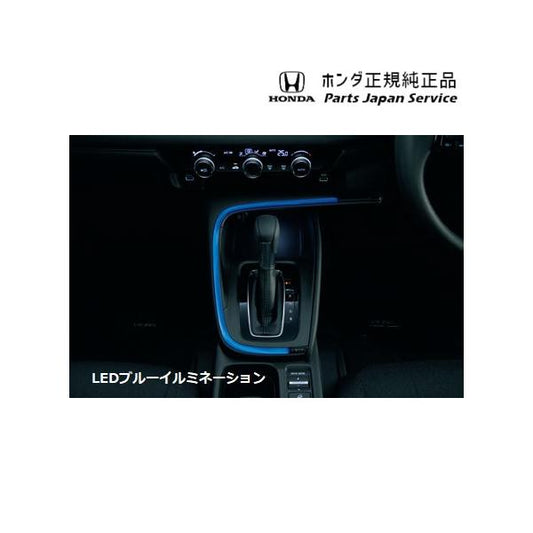 RV3系ヴェゼル 37.センターコンソールイルミネーション VEZEL HONDA